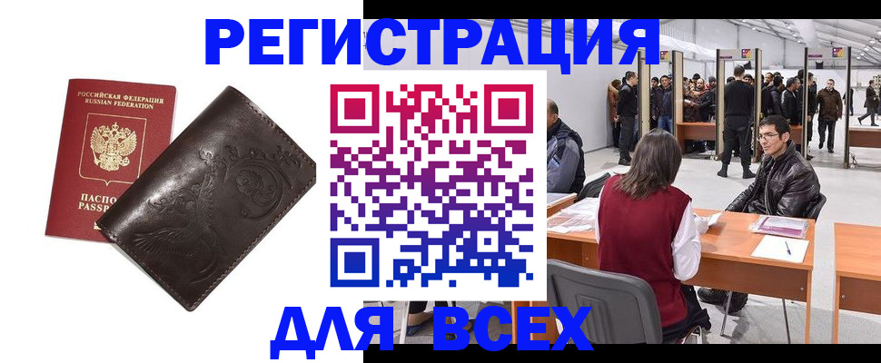 форма 3 в Новошахтинске